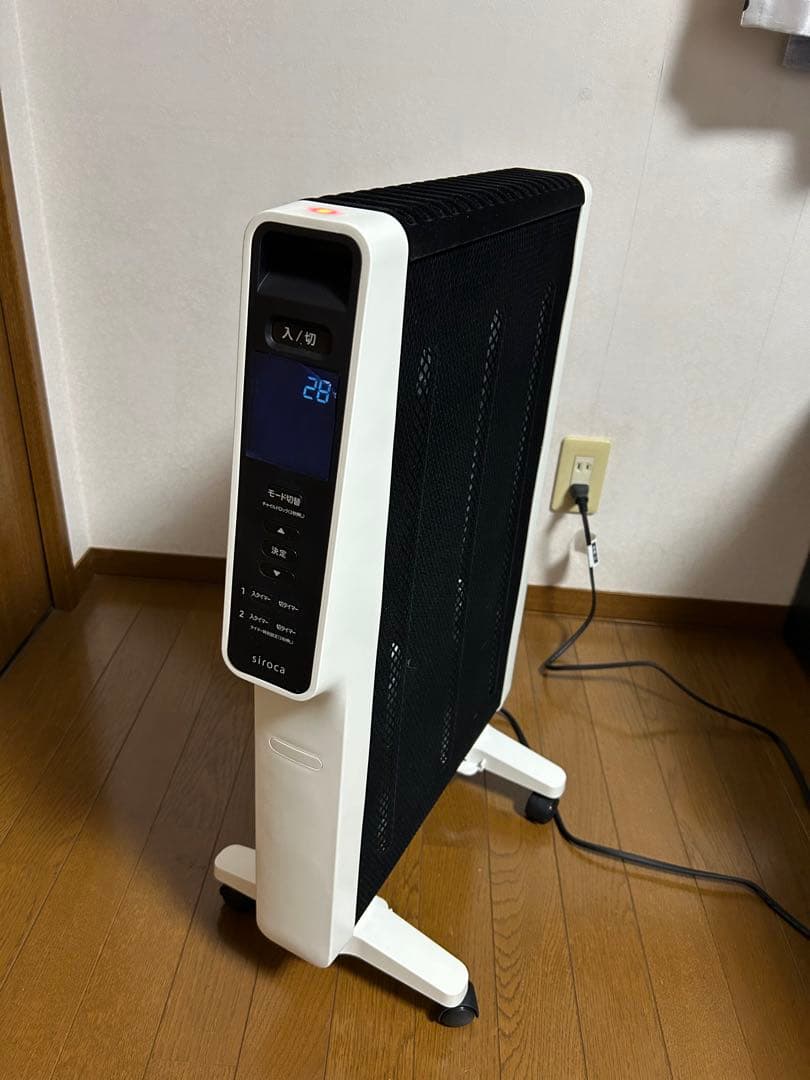 siroca 遠赤軽量ヒーター　 SN-M451 遠赤軽量ヒーター かるポカ® SN-M451 - シロカ株式会社