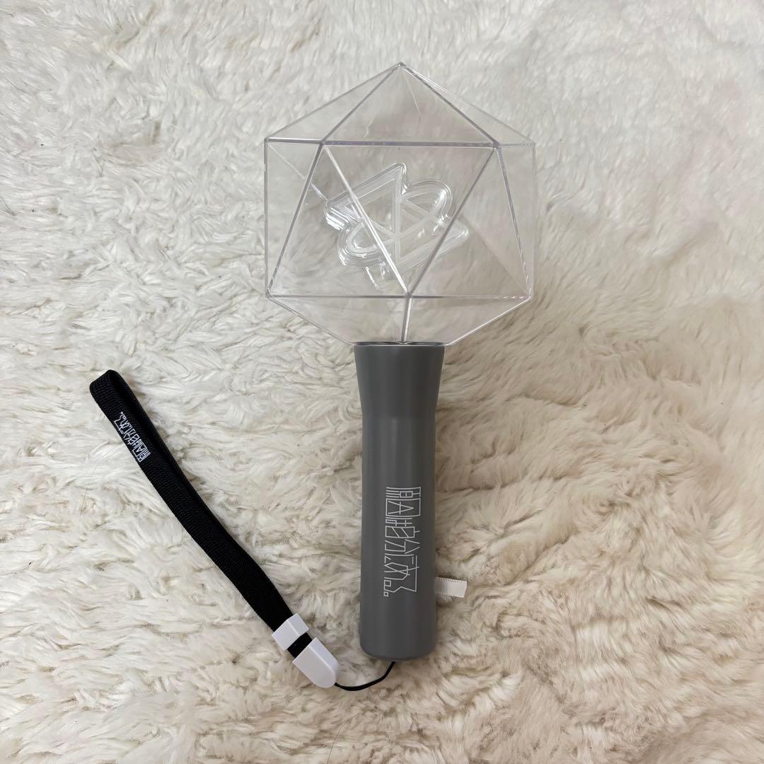 原因は自分にある。げんじぶ 序破急 ペンライト - メルカリ