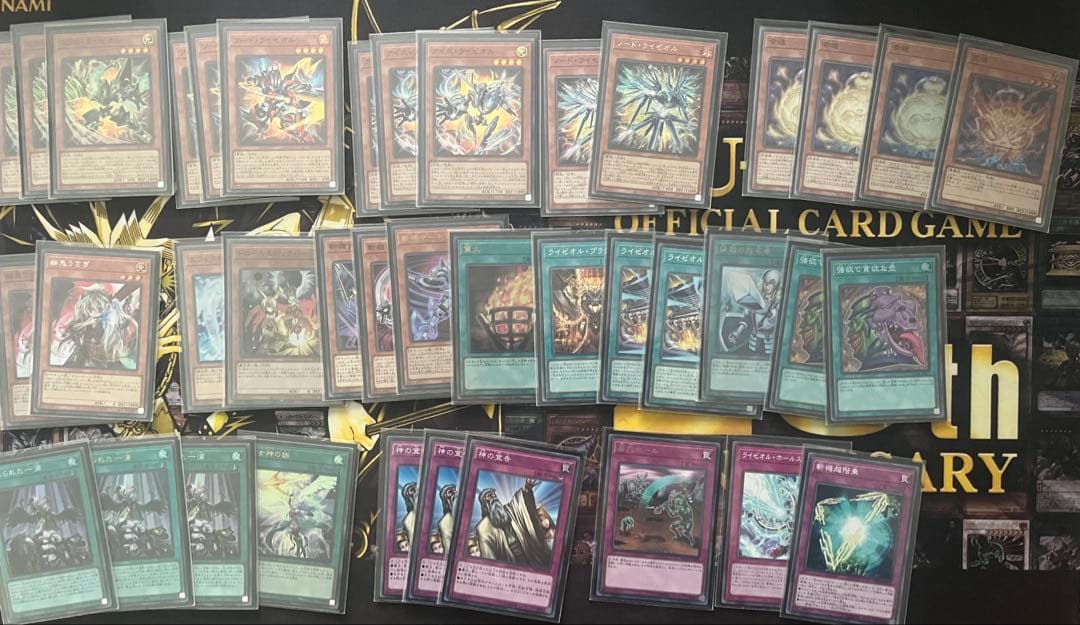 遊戯王 ライゼオル デッキ 構築済み 引退 010 - メルカリ