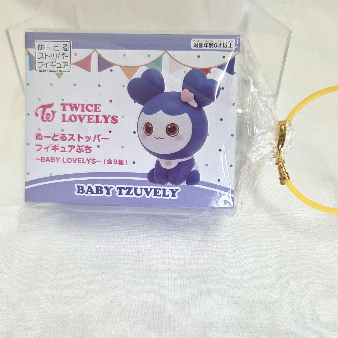 TWICE LOVELYS ツウィ ツブリ ぬーどるストッパー - メルカリ
