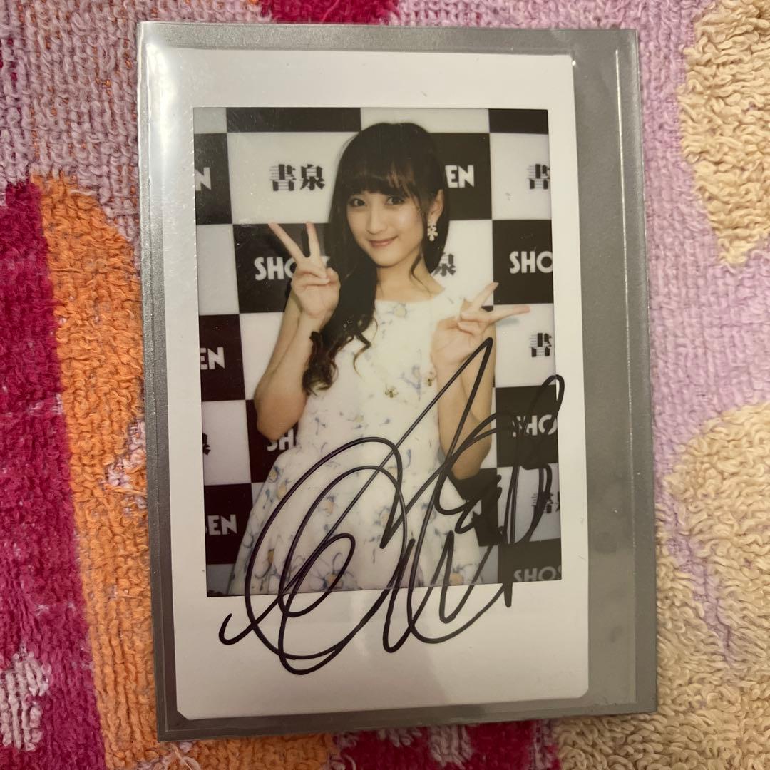 小松彩夏☆サイン入りチェキ | 激安通販のイーサプライ