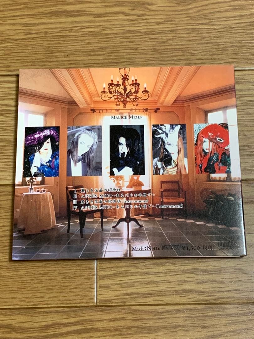 MALICE MIZER 麗しき仮面の招待状 - メルカリ