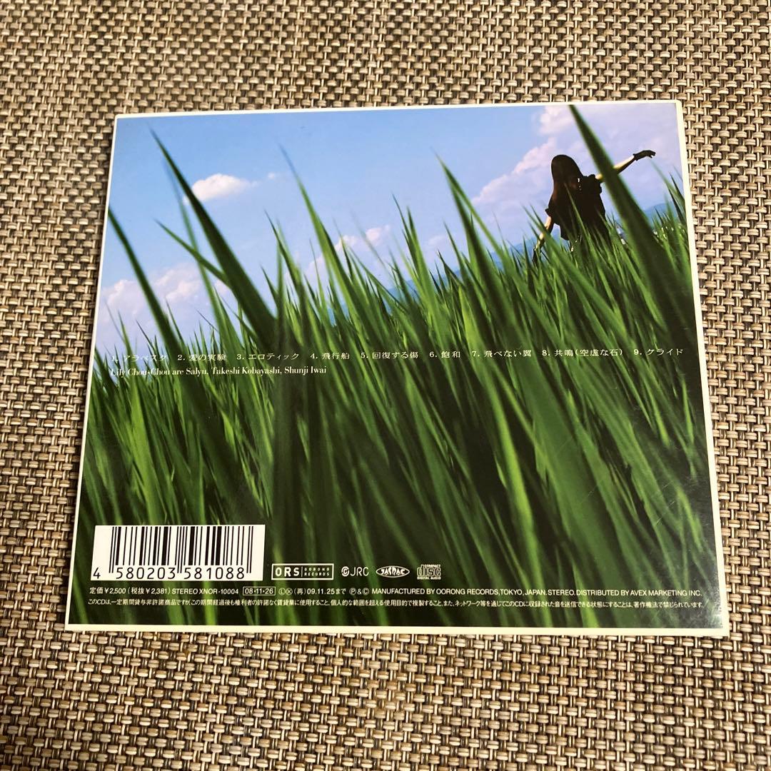 Lily Chou-Chou 呼吸 リリイ・シュシュのすべて ☆廃盤☆salyu - メルカリ