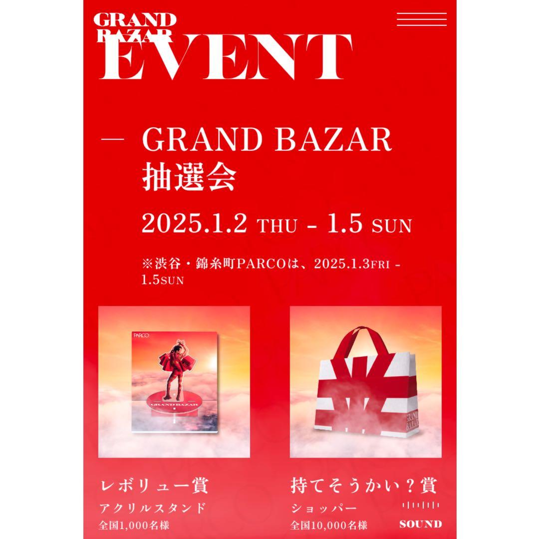 新品未開封】PARCO 西川貴教⭐︎レボリュー賞⭐︎アクスタ - メルカリ