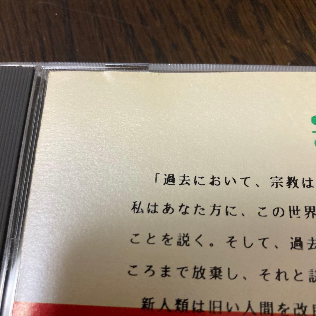 NEW CHILD Rehabilual 小川美潮 藤本敦夫