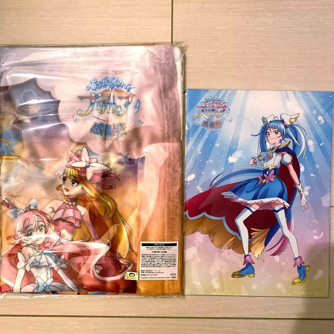 Blu-ray ひろがるスカイ！プリキュア 感謝祭アクリルブロック付版