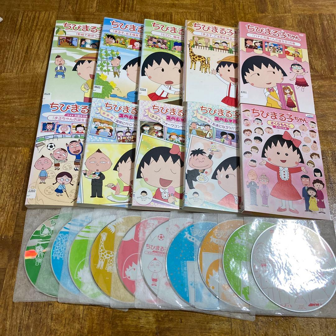 ちびまる子ちゃん 10巻セット DVD 管理番号0192 - メルカリ