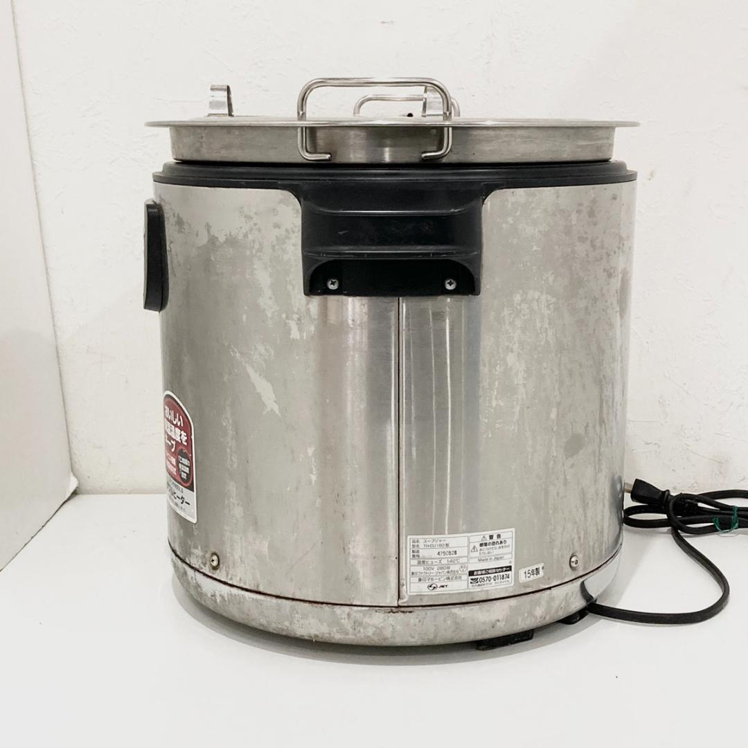 象印 マホービン TH-CU160 マイコンスープジャー 16.0L 業務用