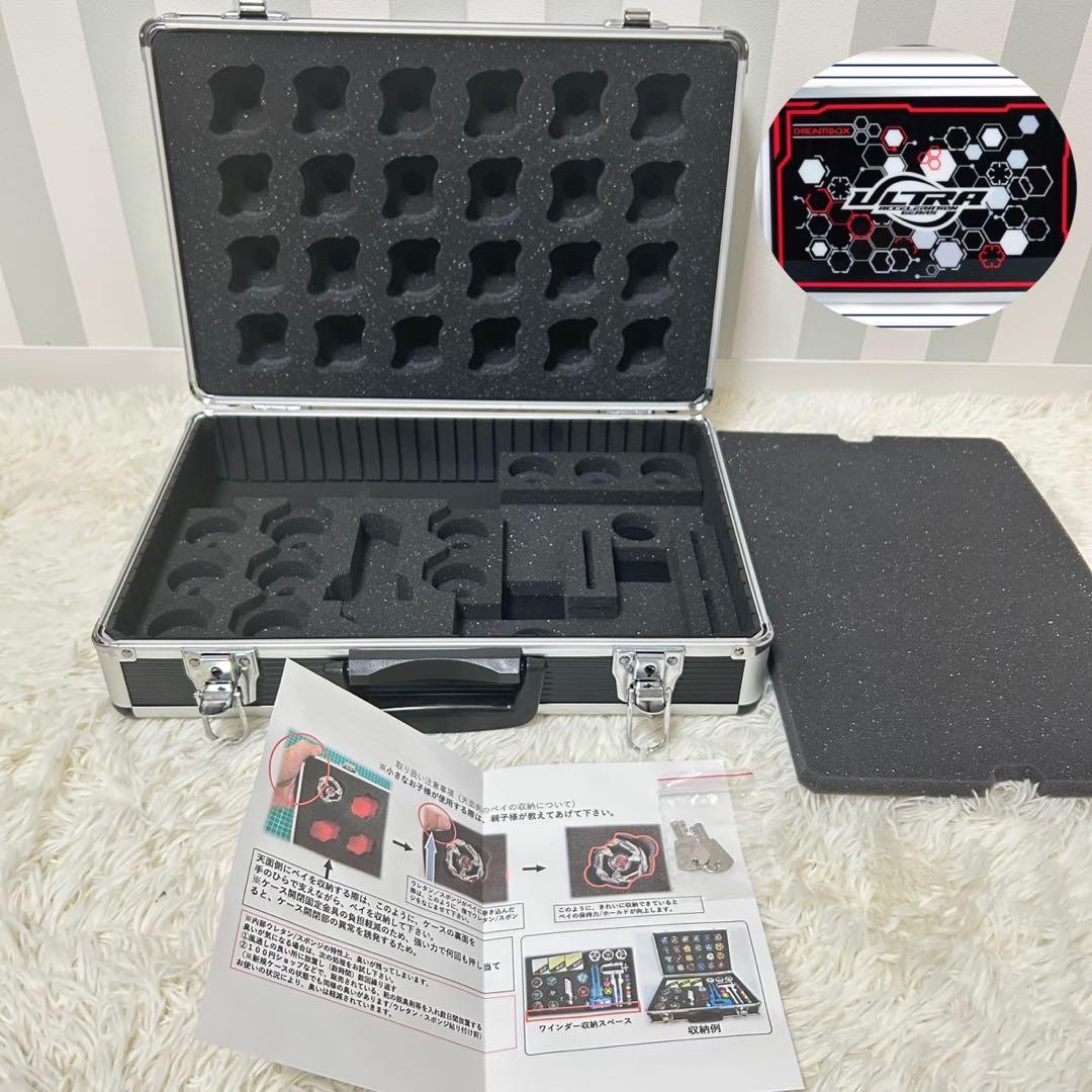 新品 ドリームボックス ベイブレードXアタッシュケース ロゴプレート黒