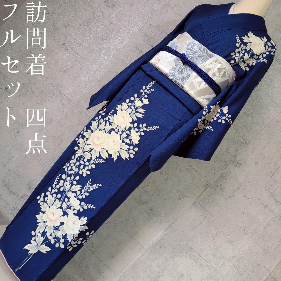 訪問着 フルセット 着物 正絹 青紺 花 祝い事 清楚 O6 - メルカリ