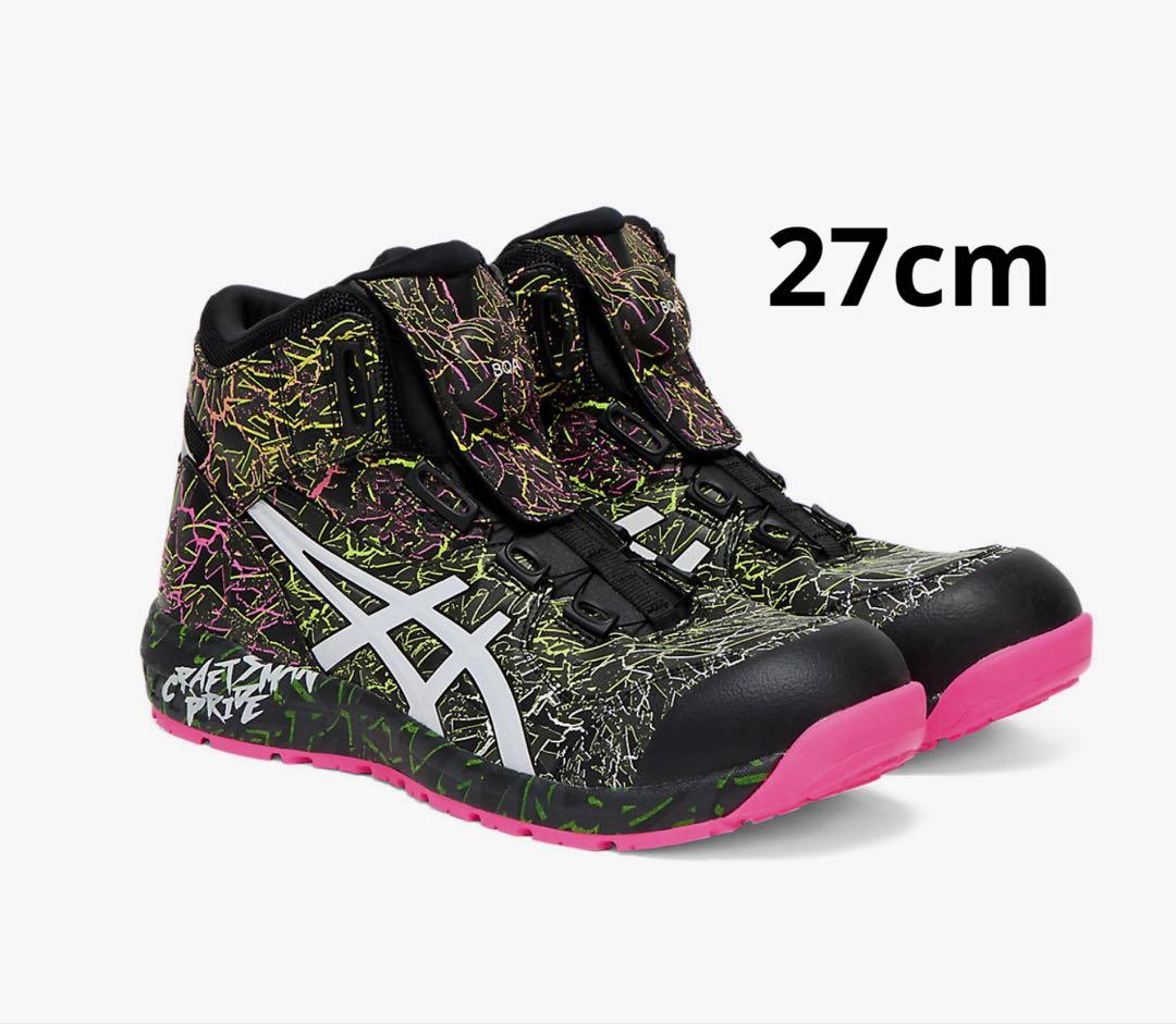 限定　asics アシックス　CP304 BOA 27cm　安全靴 マグマ ASICS（アシックス） 安全靴 CP304 BOA MAGMA 限定品 ウィンジョブ