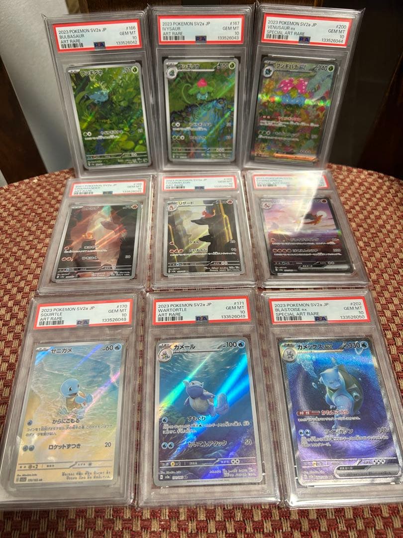 PSA10 151 御三家 進化ライン 9連番 ポケモンカード - メルカリ