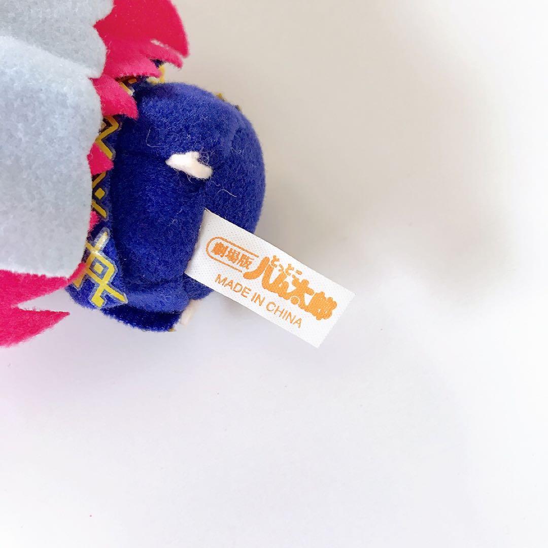 劇場版とっとこハム太郎☆幻のプリンセス☆マスコット☆ぬいぐるみ