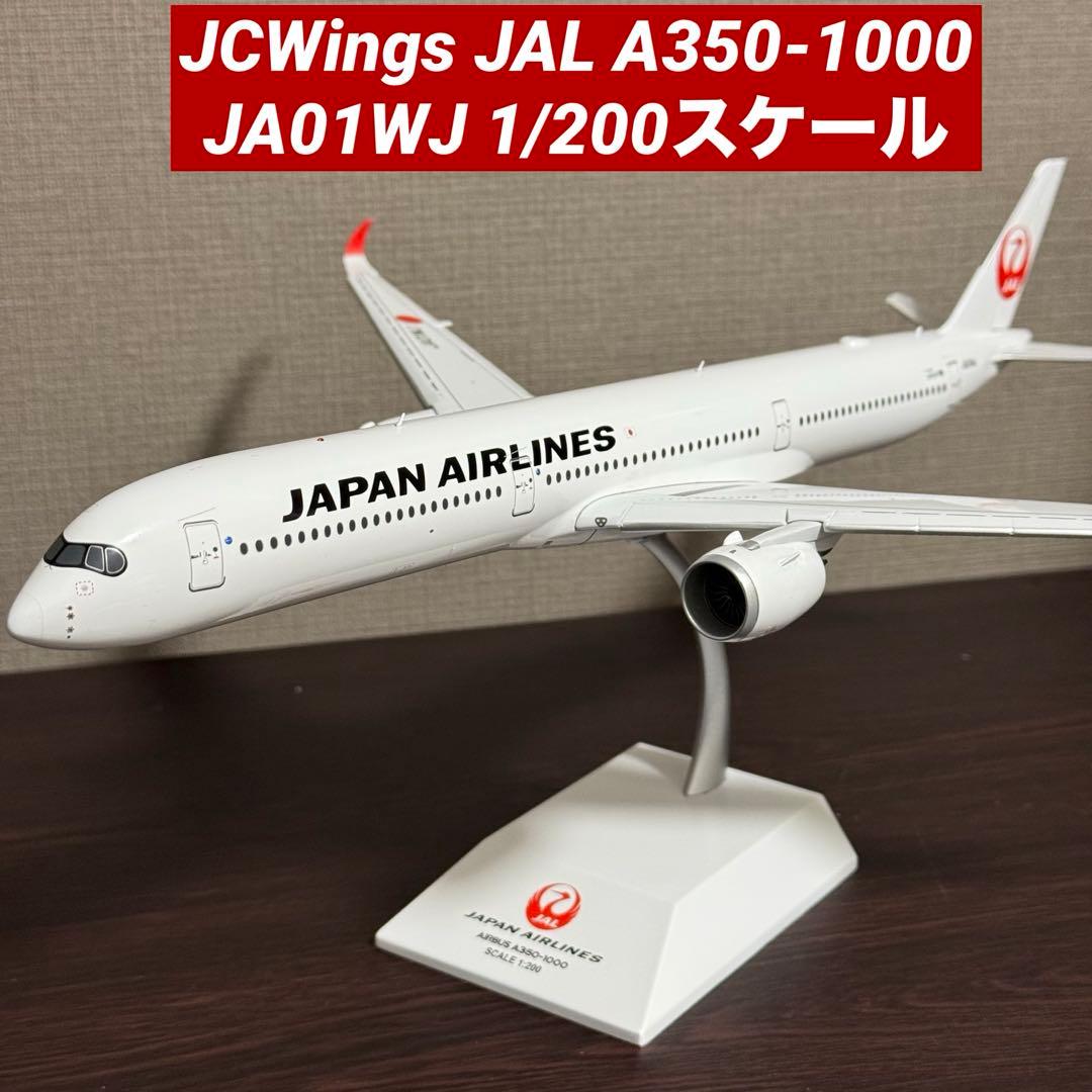 航空機・ヘリコプター JCWings JAL A350-1000 JA01WJ 1/200 www.JetCollector.com: JAL A350-1000XWB JA01WJ 1:200 Scale JC Wings