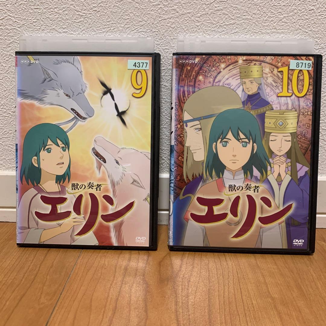 レンタルアップ 獣の奏者エリン DVD全12巻セット - メルカリ