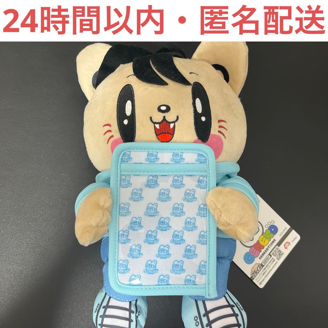 GENERATIONS ジェ猫 カードケース付きBIGぬいぐるみ 数原龍友 - メルカリ