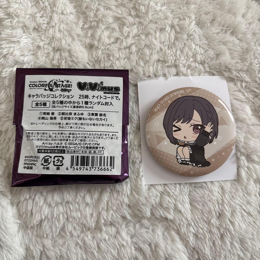 東雲絵名 缶バッジ ニーゴ - メルカリ