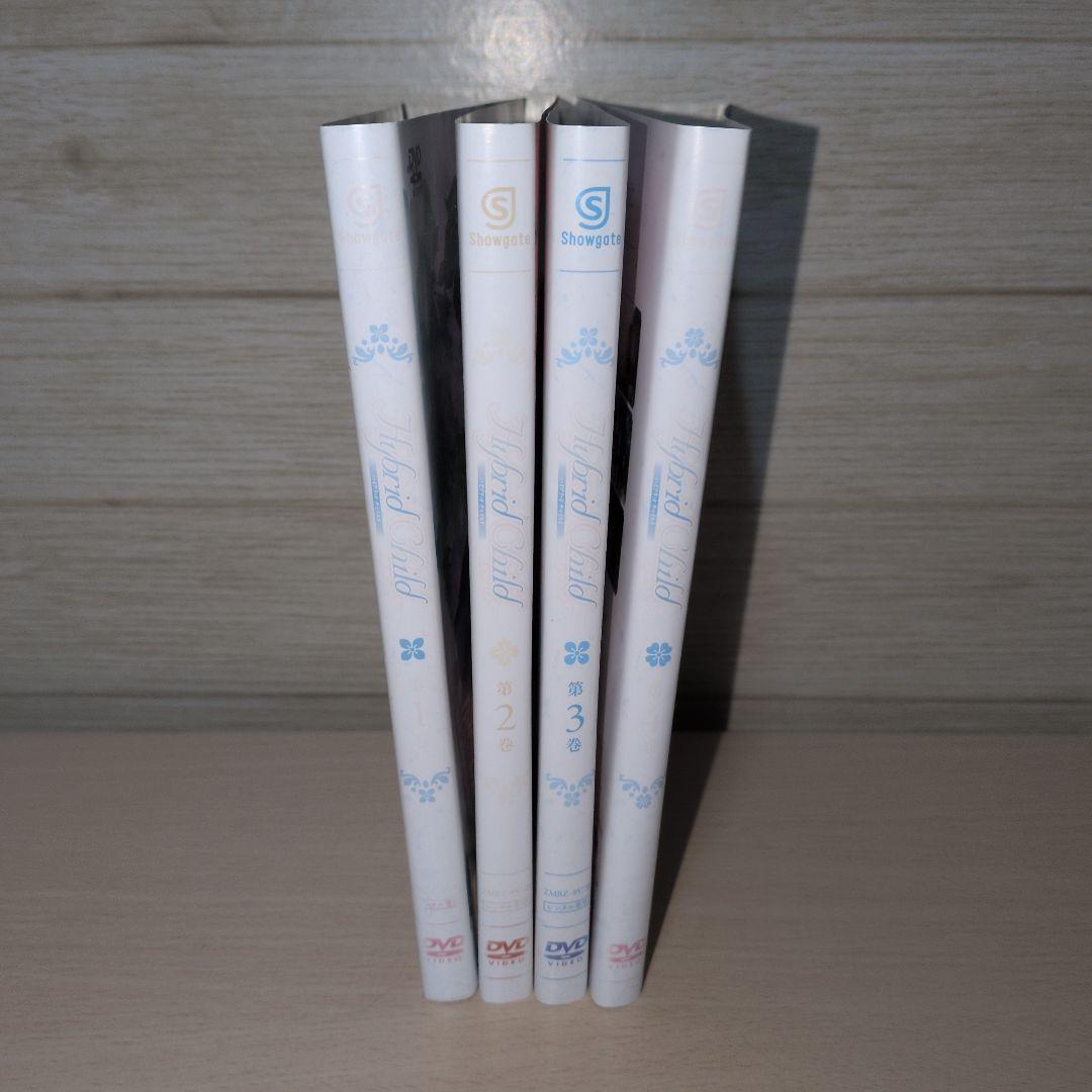 hybrid child ハイブリッドチャイルド DVD 1~4全巻セット