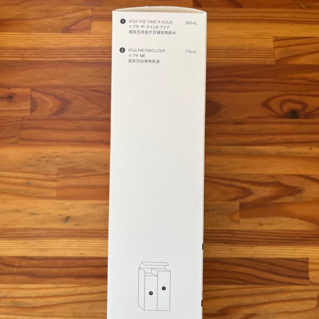 新品未開封】イプサ ベストセラーセット ME3 新品未開封 免税店限定