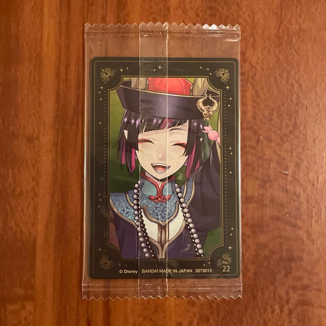 ツイステ ウエハースカード リリア スケアリー・ドレス - メルカリ