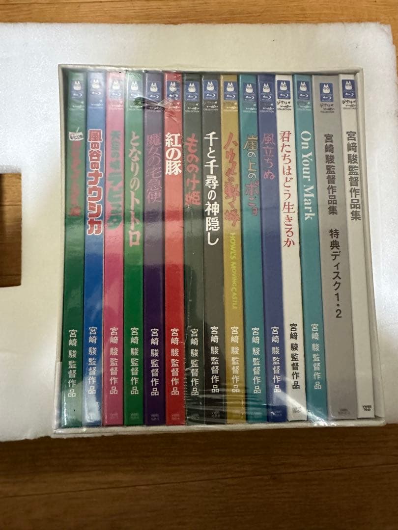 宮崎駿監督作品集 DVDボックスセット 新品未開封 15枚組 Amazon.co.jp: 宮崎駿監督作品集 [DVD] : 宮崎駿: DVD