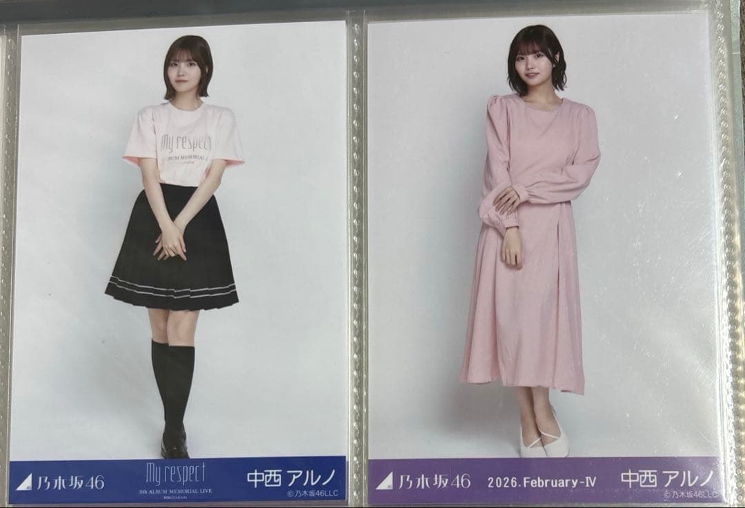中西アルノ 期別カラーワンピース、My respect ライブT 生写真 ヒキ
