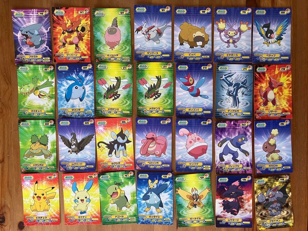 ポケモンブロマイドガム カードセット売り - メルカリ