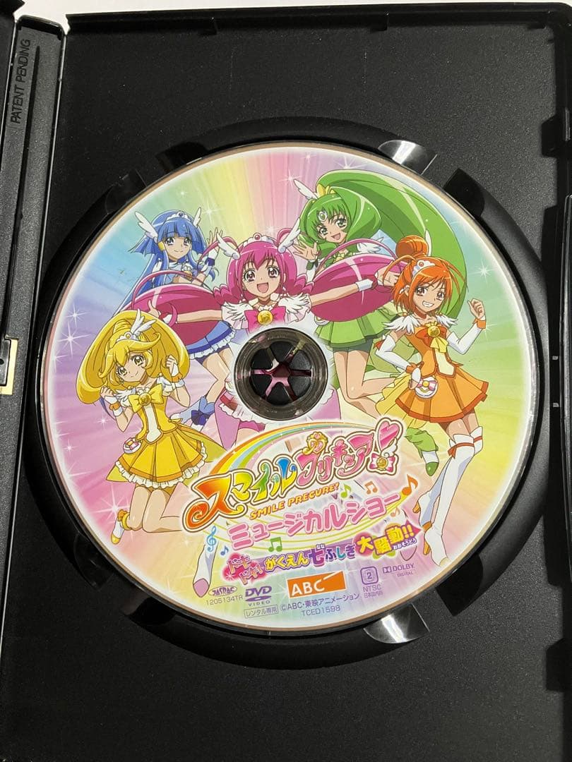 スマイルプリキュア ミュージカルショーDVD - メルカリ