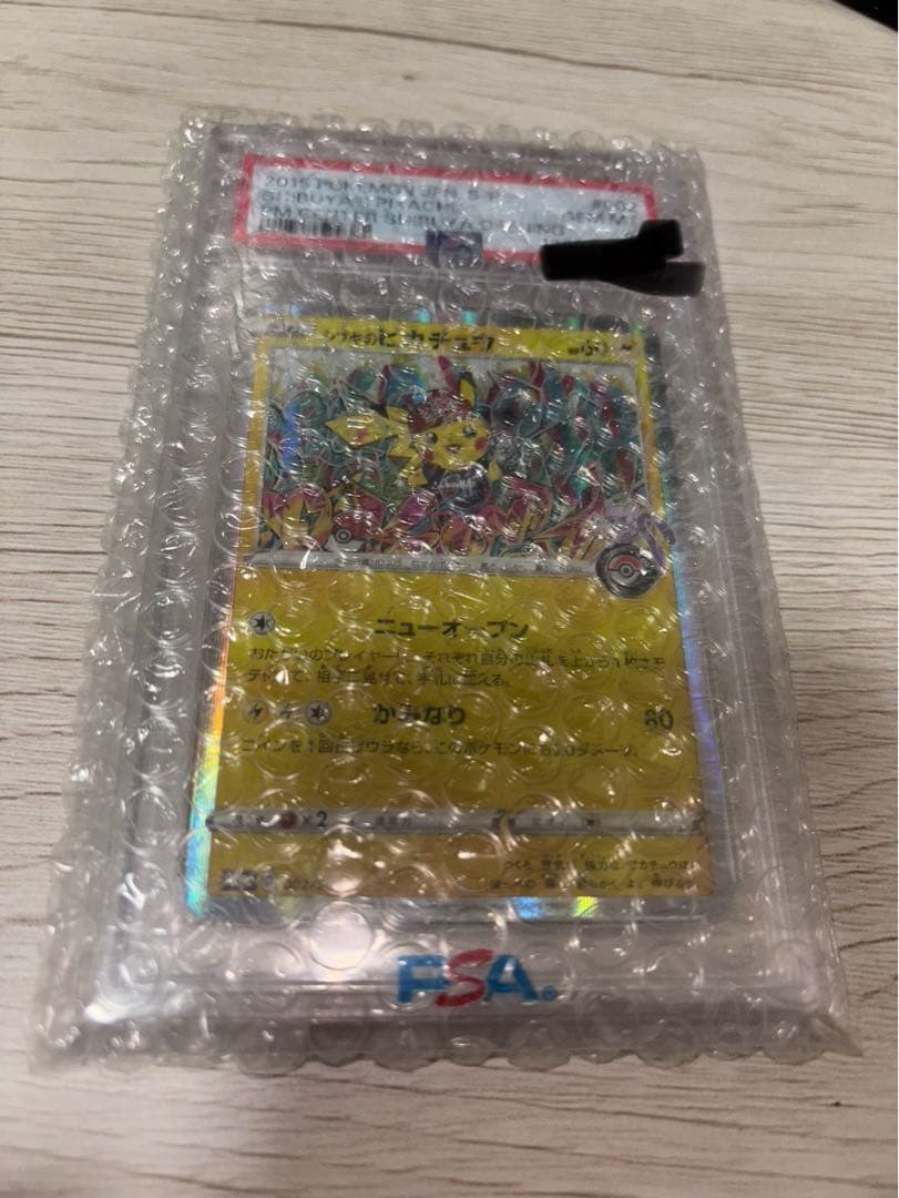 シブヤのピカチュウpsa10 PSA10】 シブヤのピカチュウ (プロモ) {002/S-P} [SS] - magi通販
