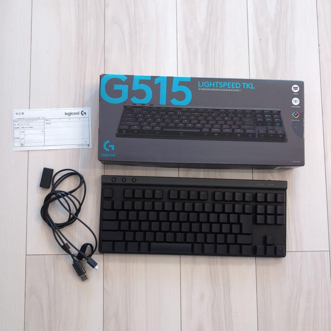 G515 LIGHTSPEEDキーボード リニア ゲーミングキーボード G515 LIGHTSPEED TKL(リニア) ホワイト G515-WL