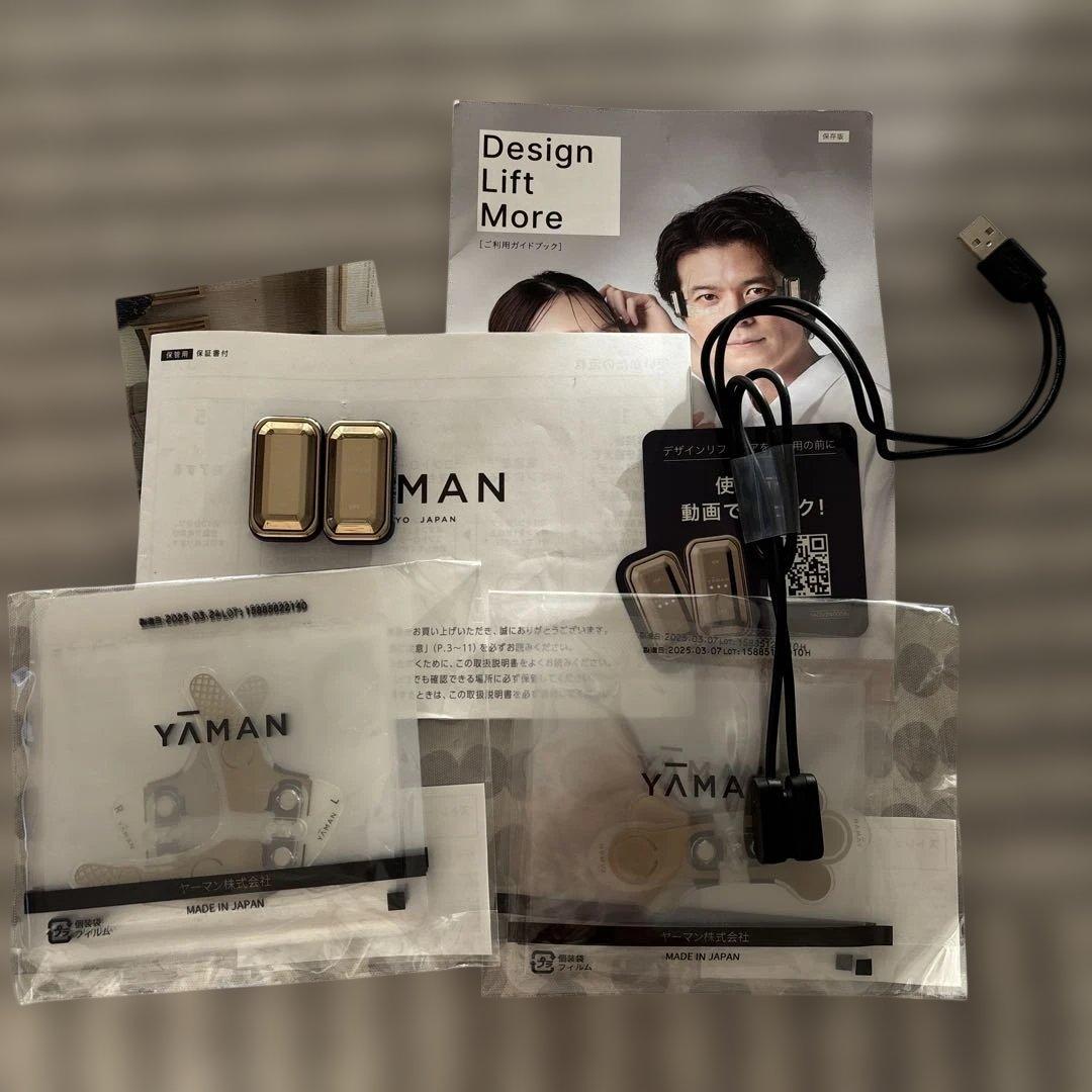 YAMAN デザインリフトモア デザインリフトモア｜ヤーマン公式通販サイト | ヤーマンオンラインストア