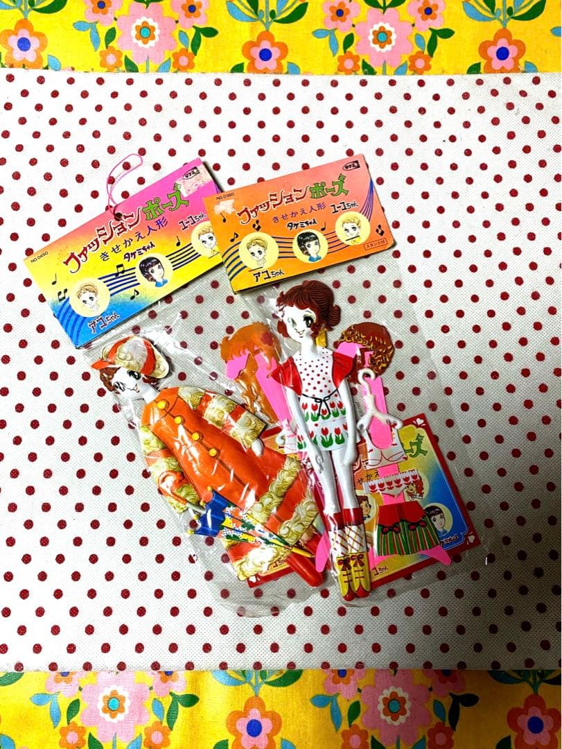 昭和レトロ タケミ ファッションポーズ きせかえ - メルカリ