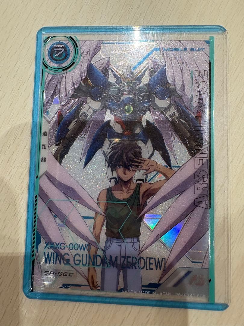 アーセナルベース ウイングガンダムゼロ(EW) SP-SEC シークレット