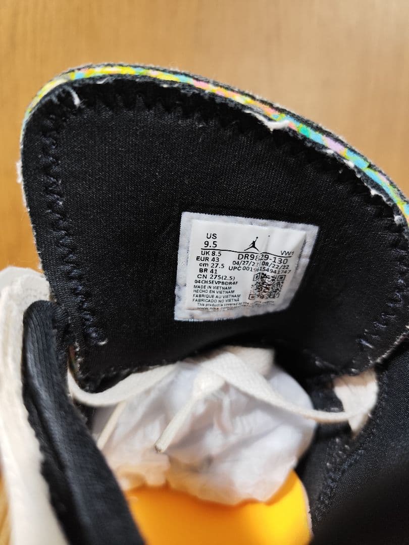 Nike Jordan Luka 1 ナイキ　ルカ1　27.5cm