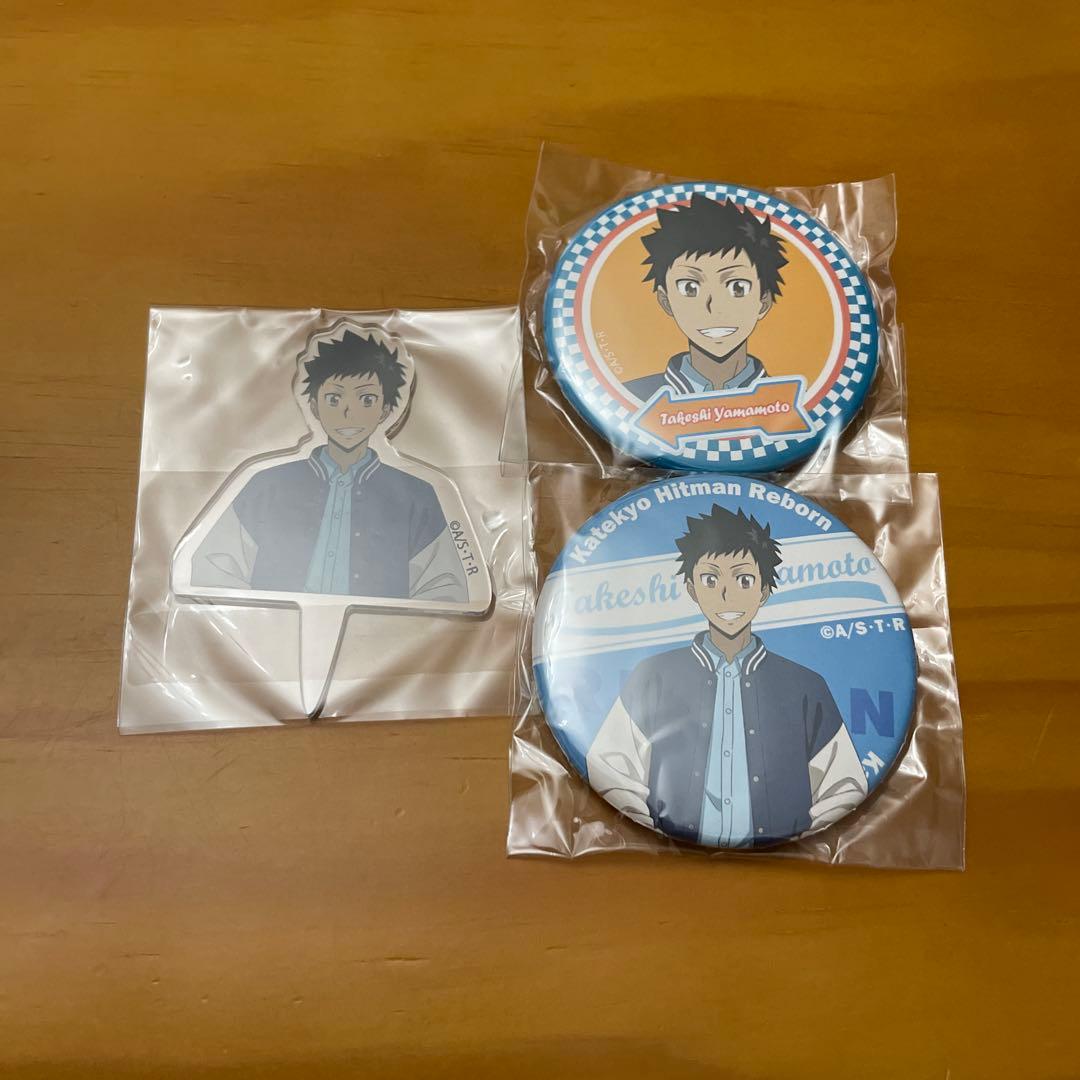 家庭教師ヒットマンREBORN! 缶バッジ アクリルピック 山本武 - メルカリ