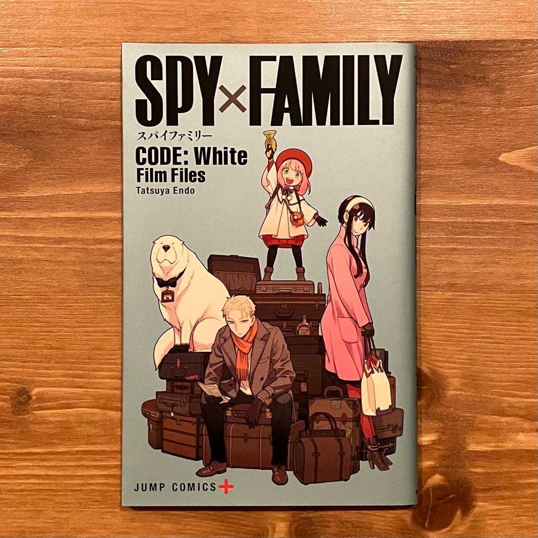 SPY×FAMILYスパイファミリー 劇場版特典冊子・シール・ポストカード