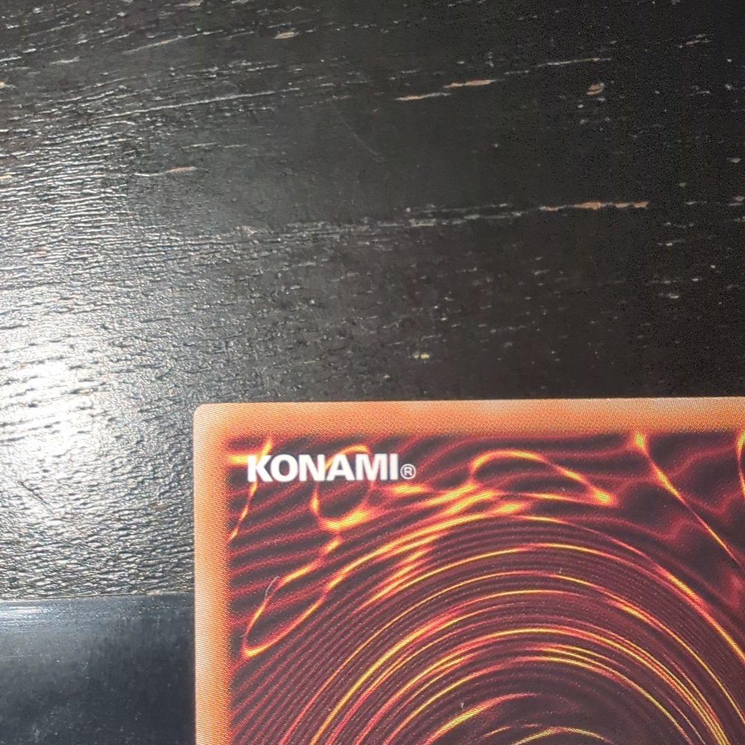 遊戯王OCG 大輪の魔導書 プリズマティックシークレットレア（プリシク