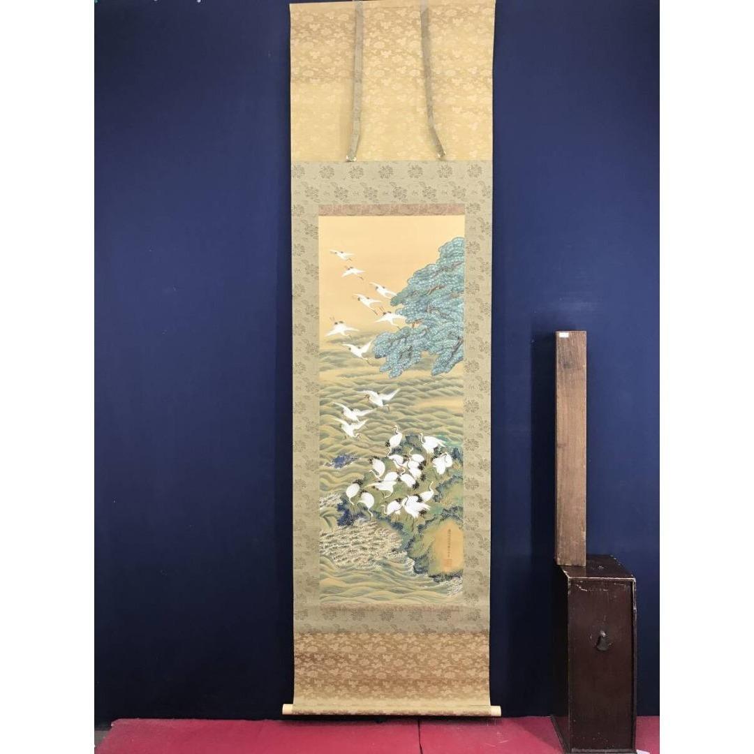 真作/土佐光貞/群鶴図/ツル図/掛軸☆宝船☆AK-310 - メルカリ