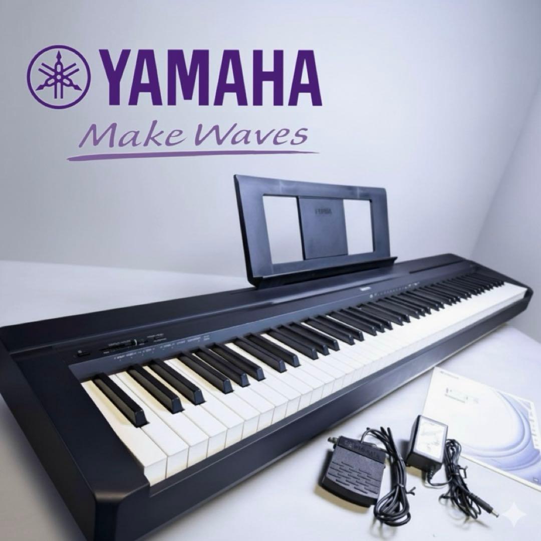 【美品】YAMAHA デジタルピアノ P-45B ヤマハ | P-45 - Pシリーズ - 概要
