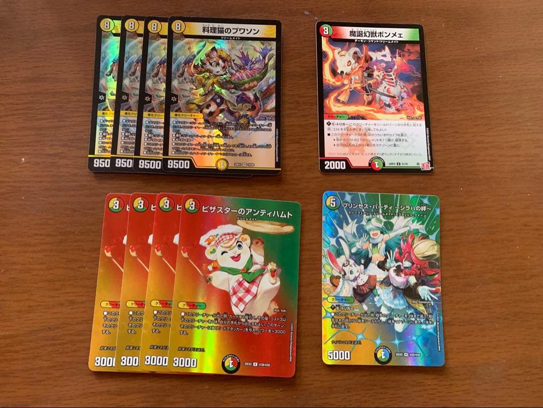 ドリームメイト デッキ パーツ - メルカリ