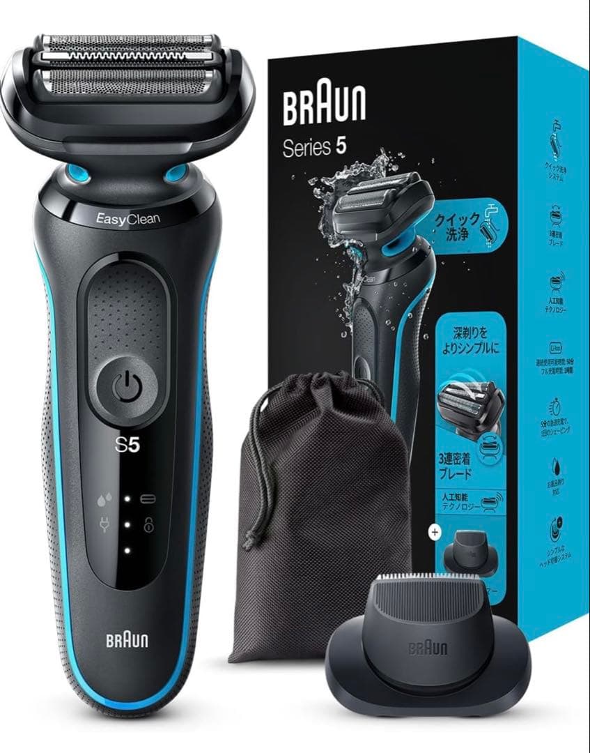 【新品未使用品】 BRAUN シリーズ5 52-A1200s BRAUN（ブラウン） 密着シリーズ5 充電式シェーバー アズールブルー 52