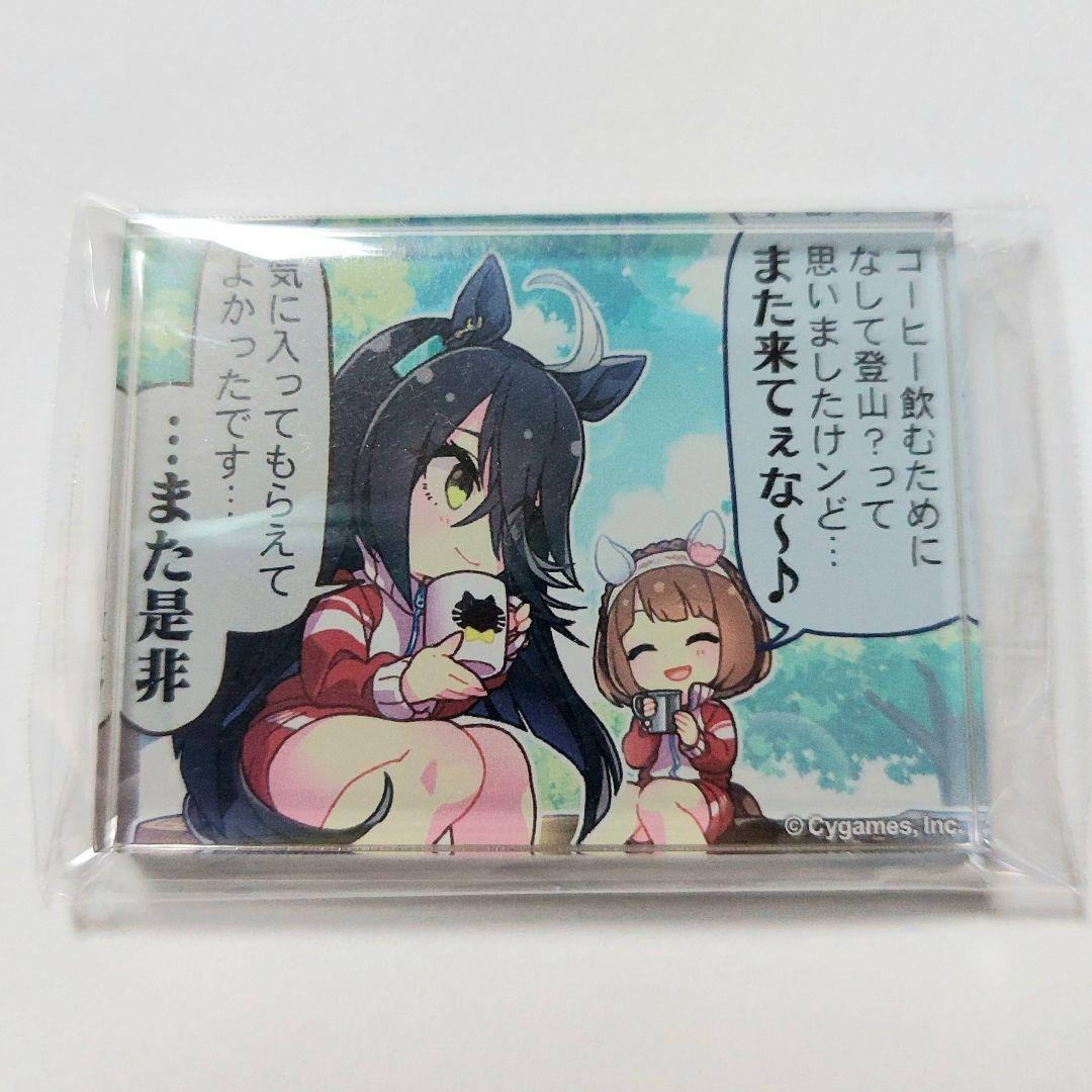 マンハッタンカフェ アクリルマグネット - メルカリ