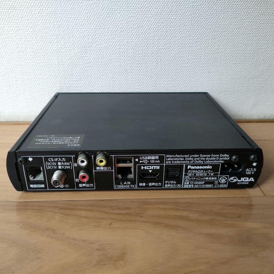パナソニックTZ-HR400P スカパープレミアムチューナーUSB HD対応