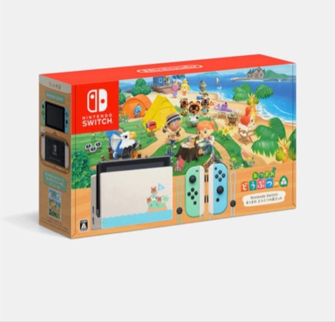 最終値下げ！Nintendo Switch どうぶつの森特別デザイン 任天堂、「あつ森」特別デザインのSwitch Liteを11月3日発売--DL版が