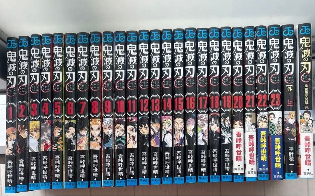 美品　鬼滅の刃 全巻セット　＋　外伝　鬼殺隊見聞録弐　Demon slayer 71wr5TdA5FL._AC_UL210_SR210,