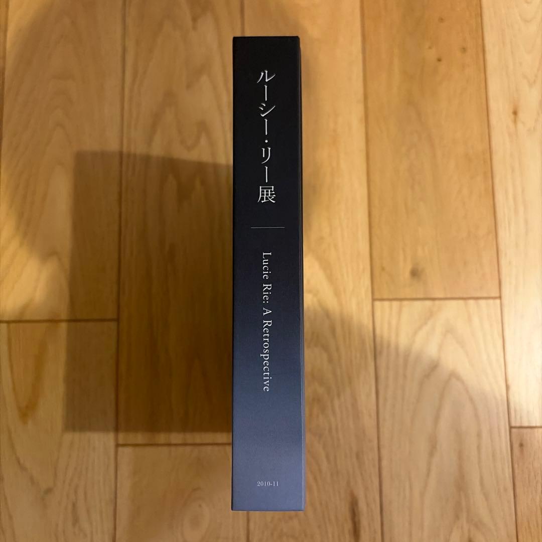 ルーシー・リー 図録4冊セット - メルカリ