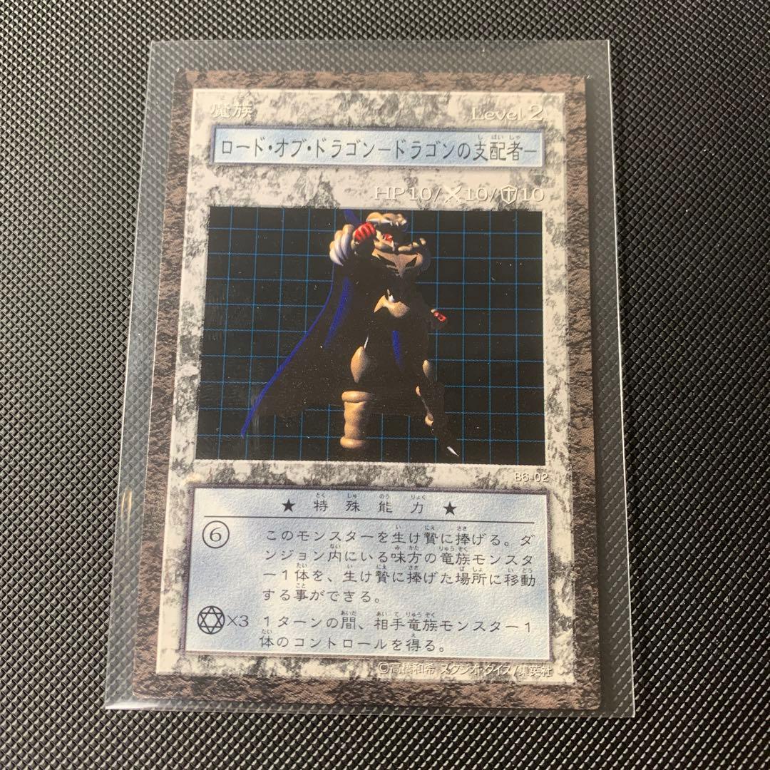 ロードオブドラゴン ダンジョンダイスモンスターズ - メルカリ