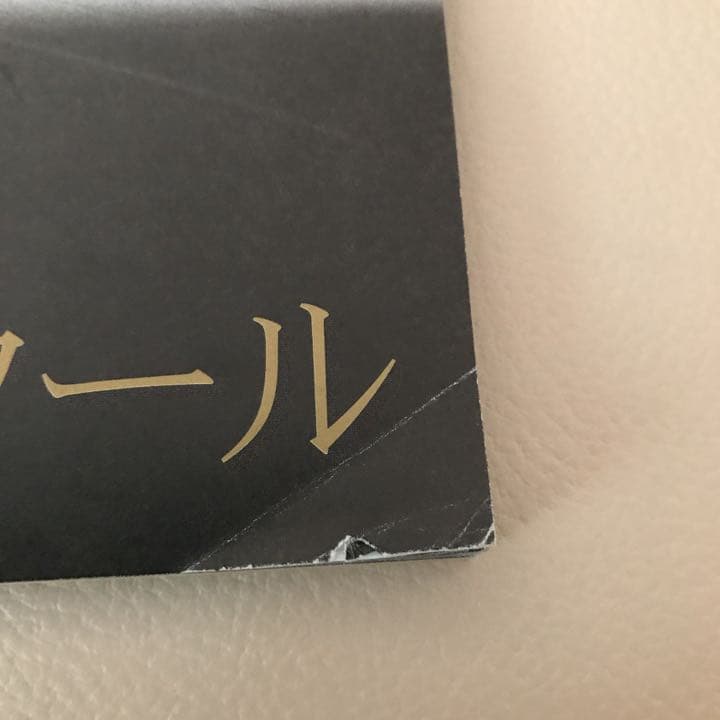 小坂忠 サイン入り 風とロック エイプリルフール特集 - メルカリ