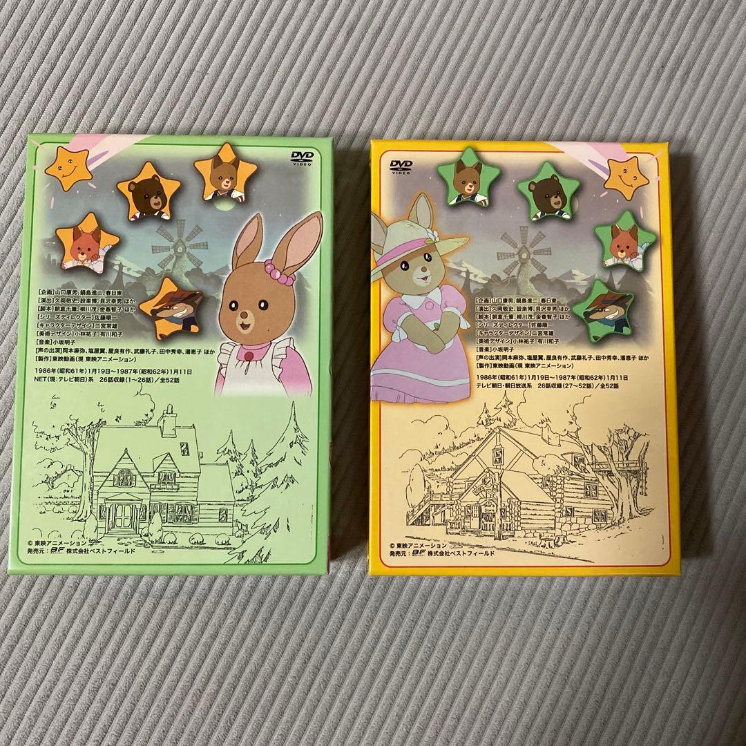 メイプルタウン物語 DVDセット Part 1 & 2 - メルカリ