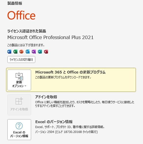 PC-VKL20FBGS4R1 Win11 256GB 8GB Offc2021